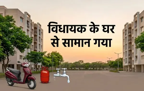 प्रीतम लोधी के बंगले में चोरी