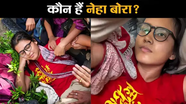 कौन हैं नेहा बोरा, क्यों फिर चर्चा में आईं