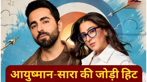 उड़ता तीर ने दो दिन में कमाए 16 करोड़ रुपये