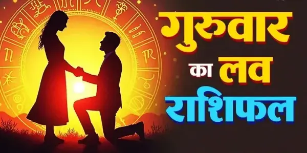 करवा चौथ पर किसे मिलेगा सरप्राइज गिफ्ट?