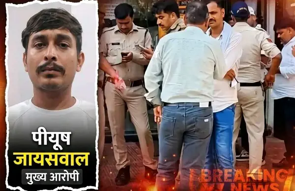 15 करोड़ का सोना और 20 लाख नकद निशाने पर