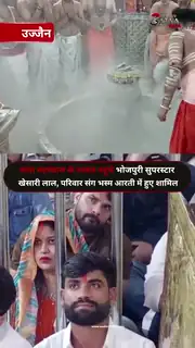 हर हर महादेव के जयकारों से गूंजा महाकाल मंदिर