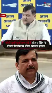 गैस संकट पर सियासी घमासान