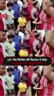 घंटों लाइन में खड़ी महिलाएं बेहोश