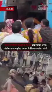 बिड़ला सीमेंट फैक्ट्री में कर्मचारी की मौत