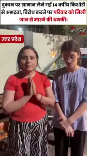 मां-बेटी ने थाने के बाहर लगाई इंसाफ की गुहार