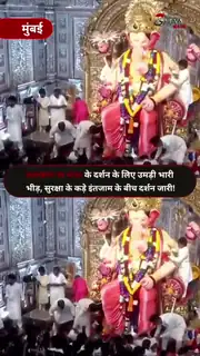 Huge Crowd At Lalbaugcha Raja