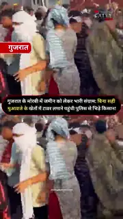 मोरबी में पावर प्रोजेक्ट को लेकर किसानों का आंदोलन