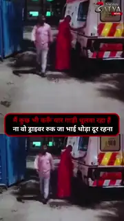 कटनी में मानवता शर्मसार