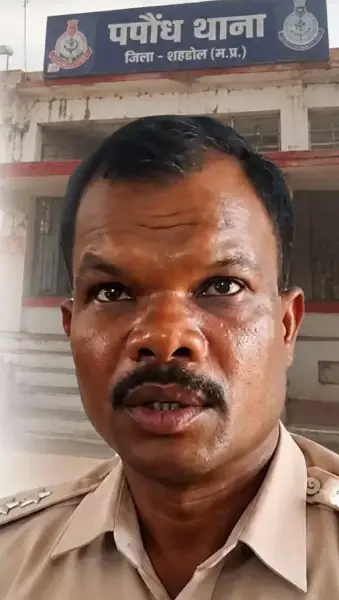 रिश्वत मांगने का ऑडियो वायरल, पपौंध थाने के आरक्षक पर कार्रवाई