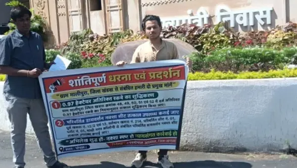 खण्डवा के मालीपुरा में 0.97 हेक्टेयर अतिरिक्त रकबे के शुद्धिकरण की मांग