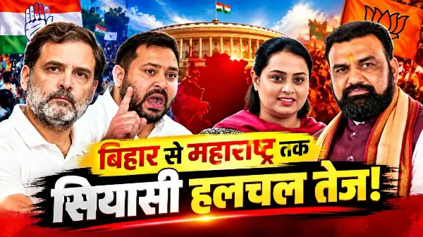 जमुई घटना के बाद बिहार में सियासत तेज