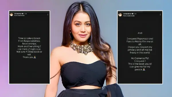 पैपराजी और फैंस से प्राइवेसी की गुहार