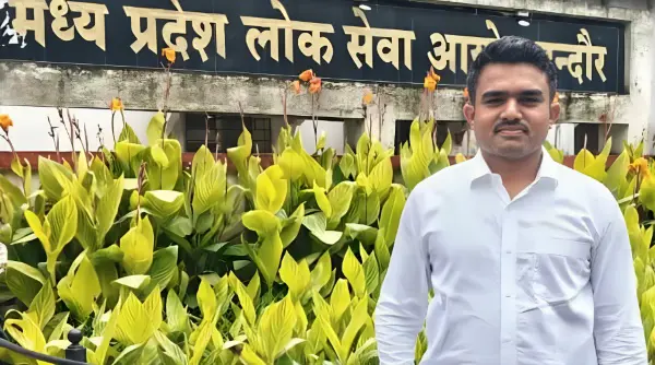 फिर MPPSC में रचा इतिहास