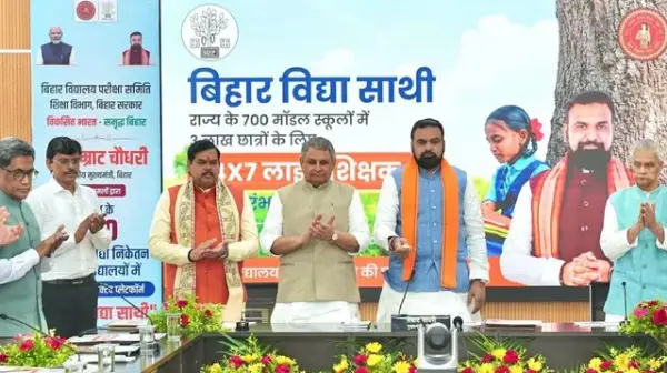 3 लाख छात्रों को मिलेगा लाभ