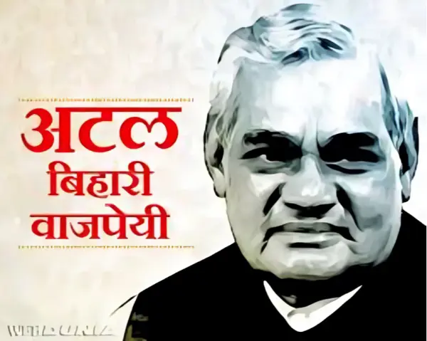 केंद्रीय गृह मंत्री अमित शाह करेंगे कार्यक्रम का शुभारंभ