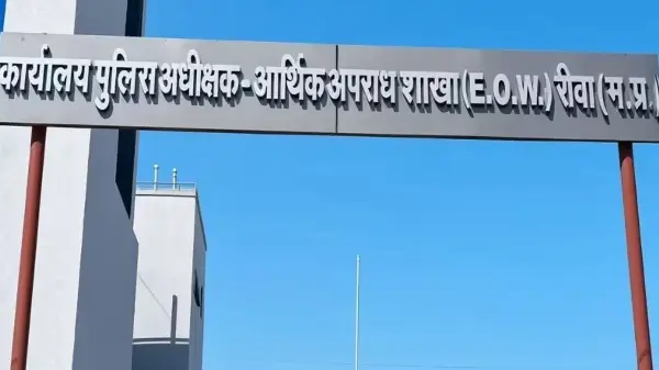 रीवा में गोशाला निर्माण के नाम पर 37.85 लाख की गड़बड़ी