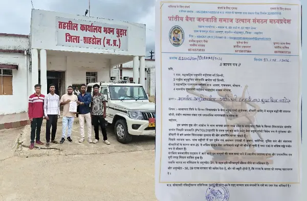 बालाघाट के बैगा बच्चों को न्याय दिलाने बुढ़ार तहसील में गूंजा जोहार
