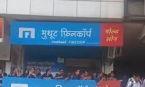 सैकड़ों छात्रों में मची अफरा-तफरी
